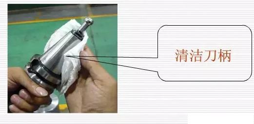 數(shù)控加工中心保養(yǎng)刀具、刀柄